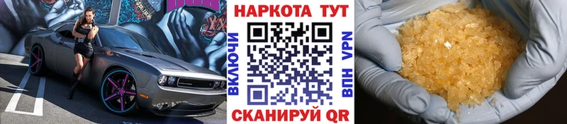 Купить наркоту Нелидово ГАШИШ КОКАИН Меф Канабис