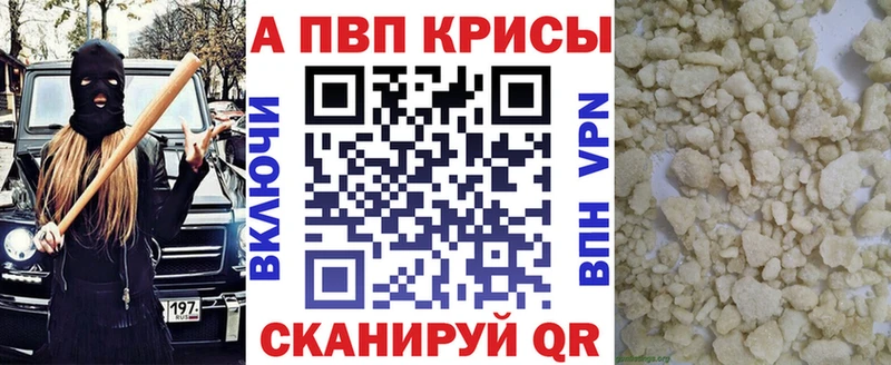 A-PVP СК  Нелидово 