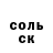 КЕТАМИН VHQ Gio Ramish