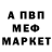 КЕТАМИН ketamine Akzhol. pro