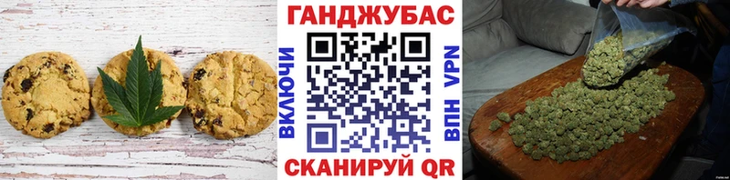 где найти   Нелидово  Печенье с ТГК марихуана 