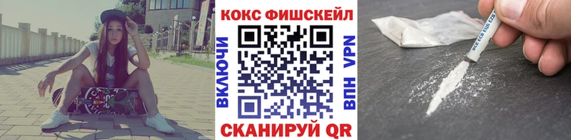 MEGA зеркало Нелидово COCAIN Перу