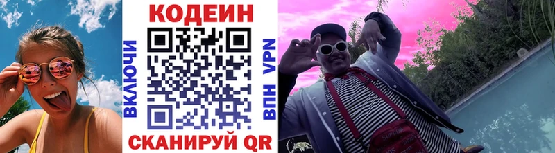 закладка  Нелидово  MEGA зеркало  Кодеин Purple Drank 