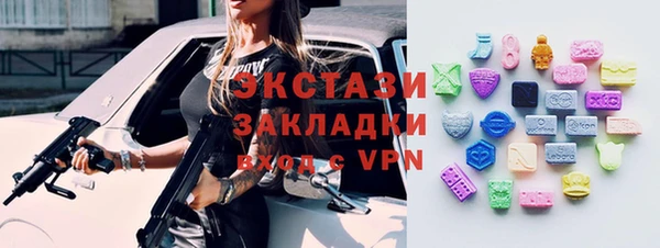 таблы Абаза