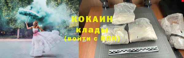 таблы Абаза