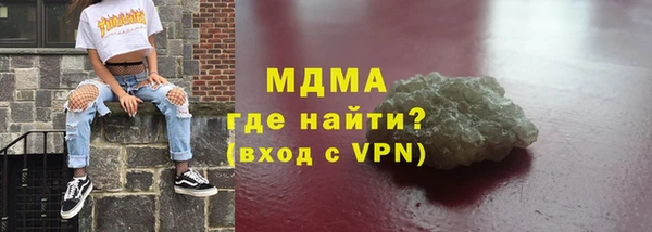 альфа пвп VHQ Абдулино