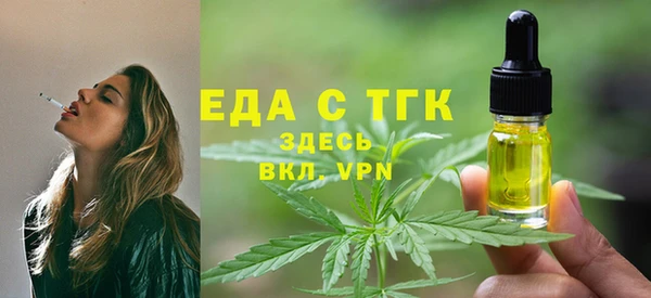 MDMA Алексин
