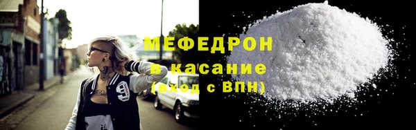 таблы Абаза