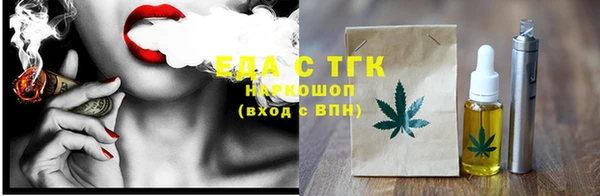 альфа пвп VHQ Абдулино