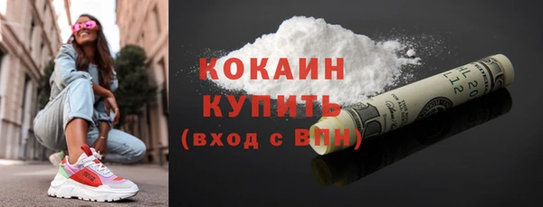 альфа пвп VHQ Абдулино