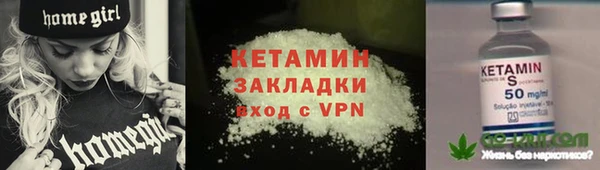 альфа пвп VHQ Абдулино