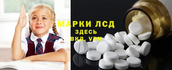 таблы Абаза