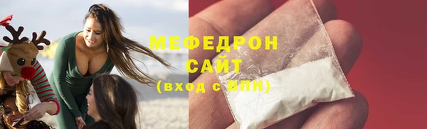 меф VHQ Горняк