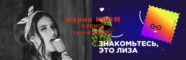 спайс Абинск