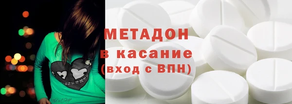 спайс Абинск