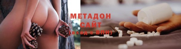 таблы Абаза