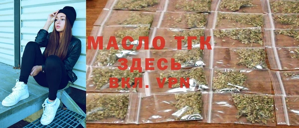 спайс Абинск