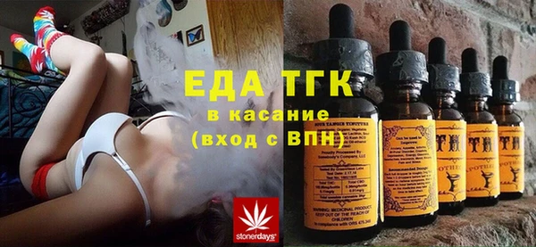 альфа пвп VHQ Абдулино