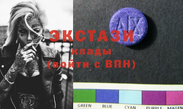 спайс Абинск