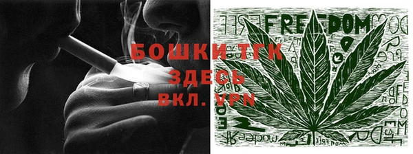 альфа пвп VHQ Абдулино