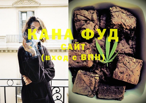 таблы Абаза