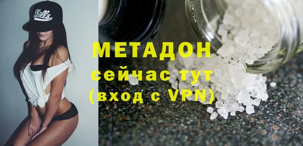 спайс Абинск
