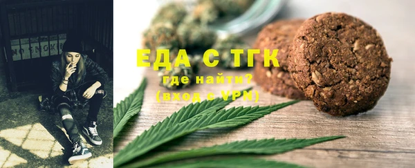 сатива Горнозаводск