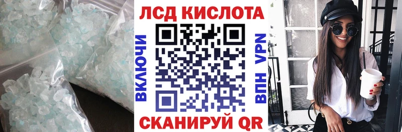 МЕГА tor  где купить наркоту  Нелидово  Лсд 25 экстази кислота 
