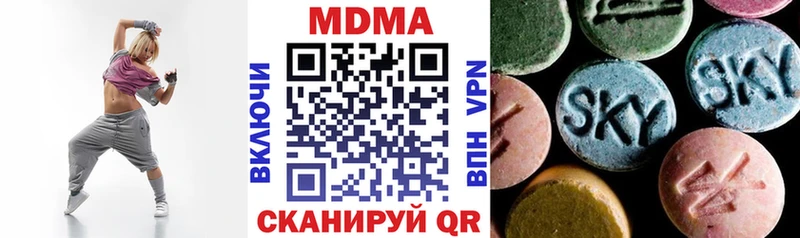 закладка  Нелидово  mega ссылки  MDMA молли 
