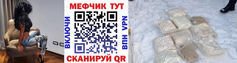 МЕФ 4 MMC Нелидово
