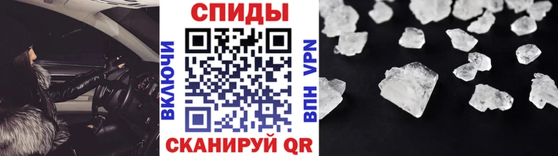 МЕТАМФЕТАМИН витя  Нелидово 
