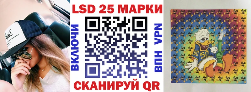 Марки NBOMe 1500мкг  Нелидово 