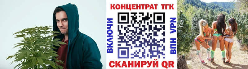 ТГК вейп с тгк  что такое   Нелидово 